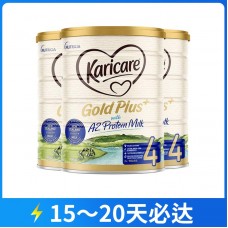 【快线】【新西兰直邮包邮】Karicare 可瑞康 金装幼儿A2蛋白配方奶粉 4段 900克x3罐（24个月+） 【收件人身份证必须上传】【新疆、西藏、内蒙古、青海、宁夏、海南、甘肃，需加收运费】